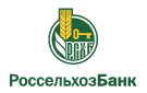 Банк Россельхозбанк в Краснинском